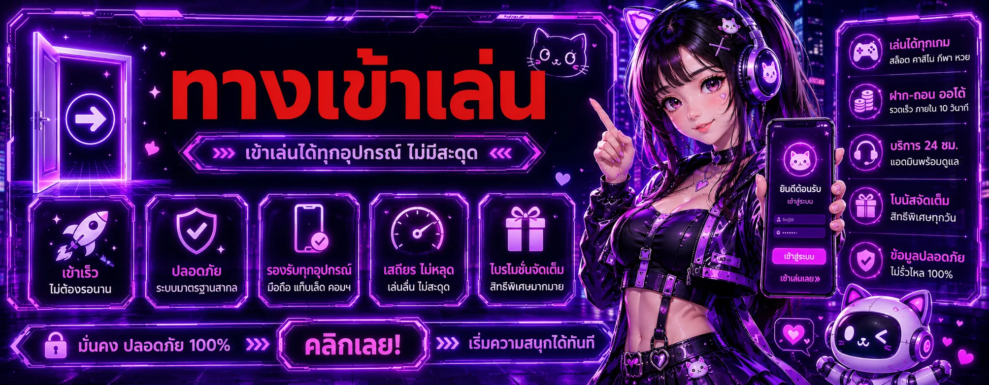 ทางเข้า ZOR888 ล่าสุด เข้าเล่นสล็อตคาสิโนออนไลน์