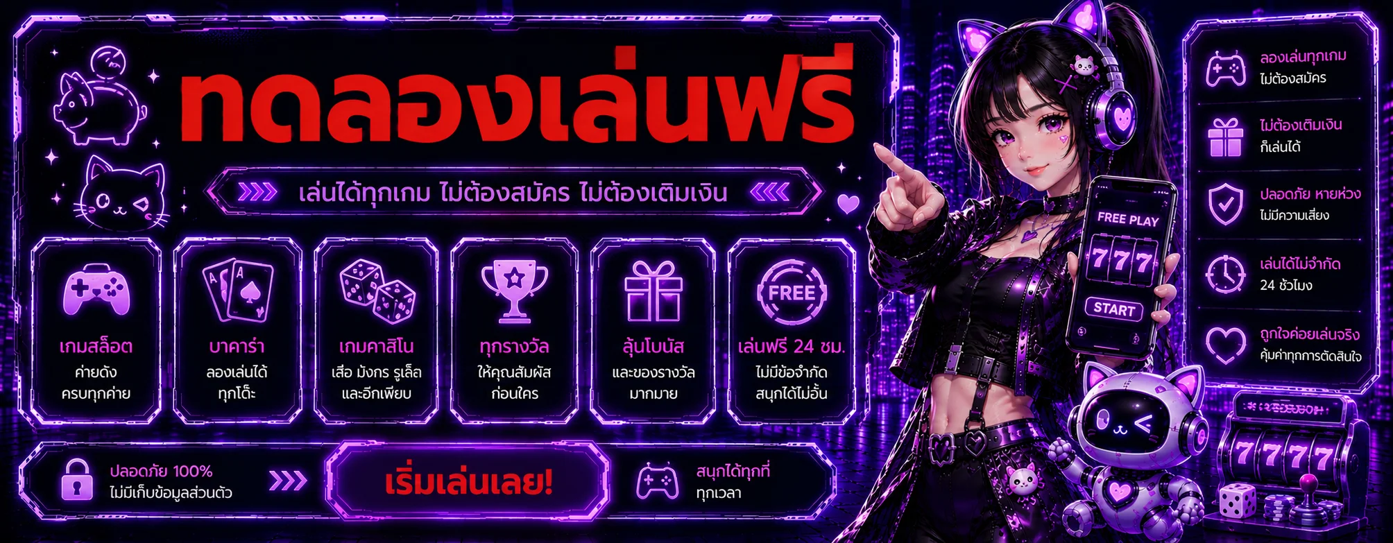 ทดลองเล่นสล็อตฟรีทุกค่ายที่ ZOR888 ไม่ต้องสมัคร