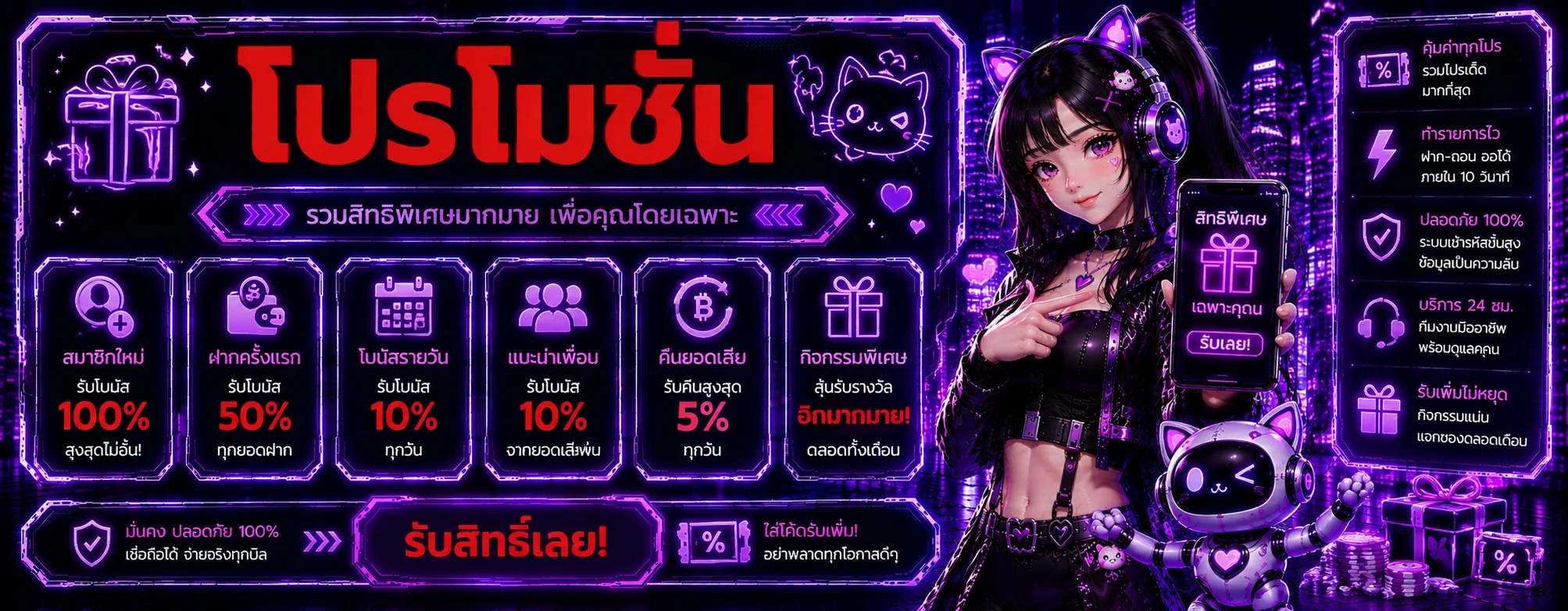 บาคาร่าสดและเกมคาสิโนออนไลน์ ZOR888