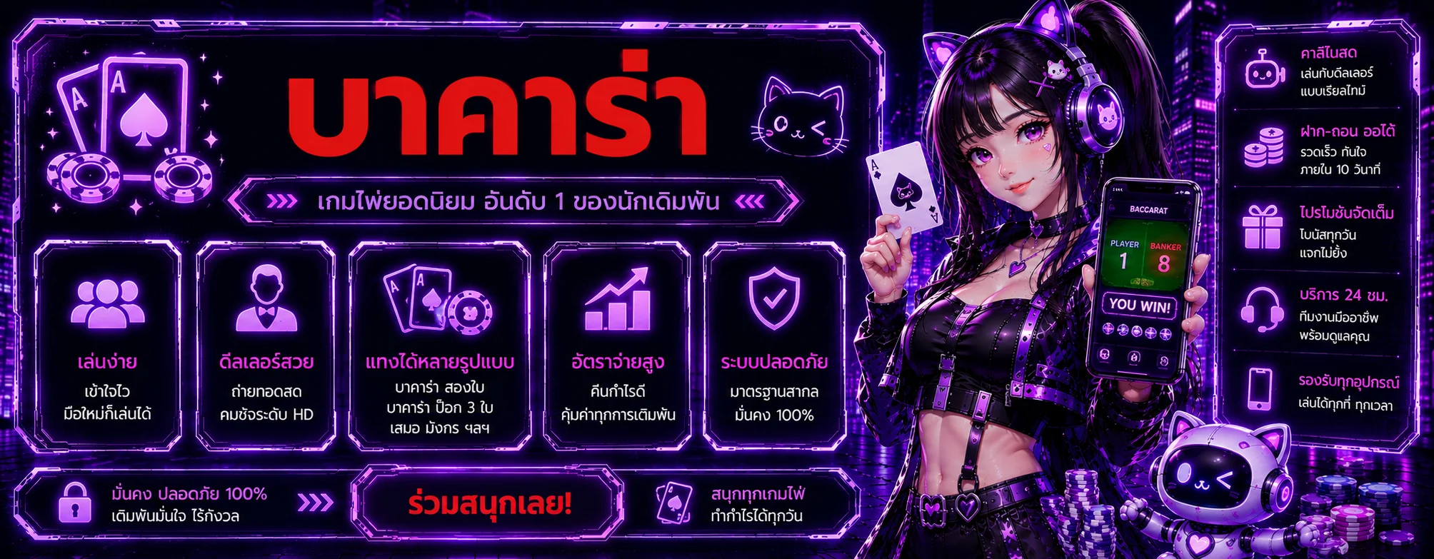 คาสิโนออนไลน์ ZOR888 บาคาร่าสดถ่ายทอดสดดีลเลอร์จริง